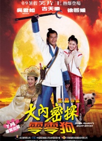 爱情的烙印